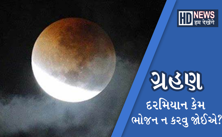 mooneclips-hum dekhenge news