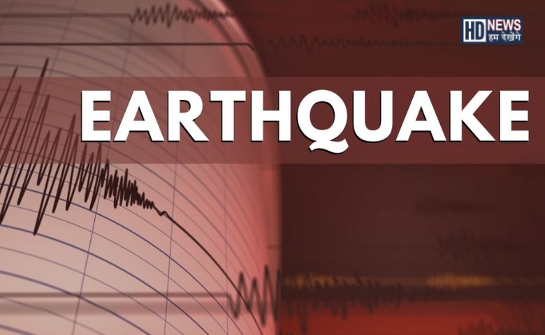 Earthquake - Hum Dekhenge News