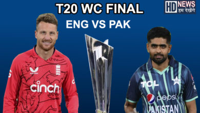 England vs Pakistan Final - Hum Dekhenge News