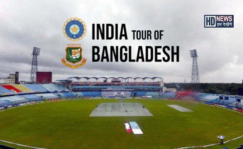 IND vs BAN - Hum Dekhenge News