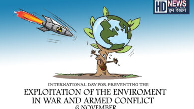 International Day for Preventing the Exploitation of the Environment in War and Armed Conflict - Hum Dekhenge News