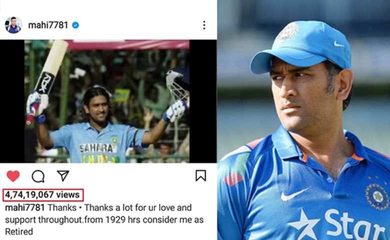 MS Dhoni Retirement - Hum Dekhenge News