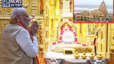 Modi at Somnath Hum Dekhenge News