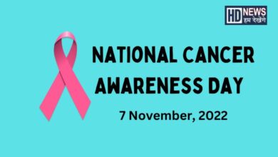 National Cancer Awareness Day - Hum Dekhenge News