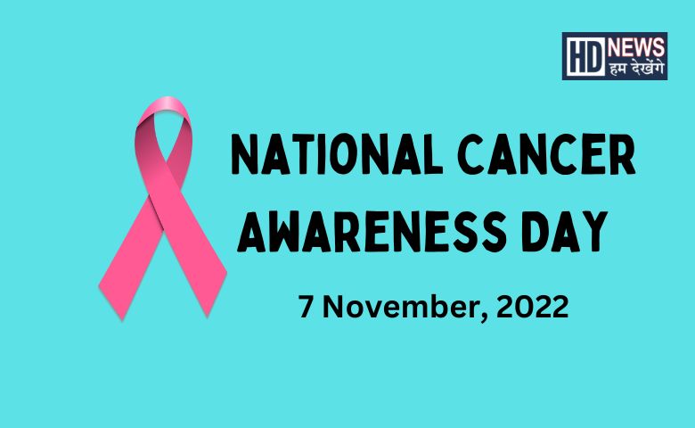 National Cancer Awareness Day - Hum Dekhenge News