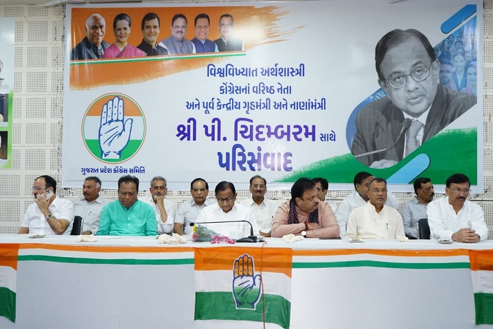 P Chidambaram