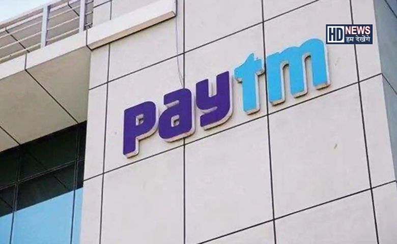 Paytm શેરમાં 10 ટકાનો ઘટાડો થતા સાથે સોફ્ટ બેંકની ભાગીદારી પર થઈ અસર-humdekhengenews