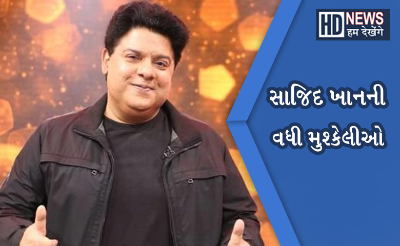 Sajid Khan - Hum Dekhenge News