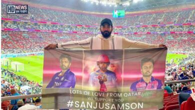 Sanju Samson Fans - Hum Dekhenge News