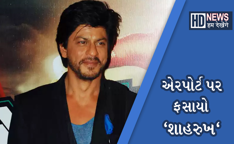 Srk - Hum Dekhenge News