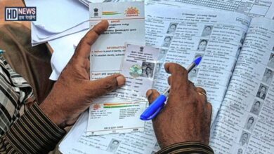 Voter ID Card - Hum Dekhenge News