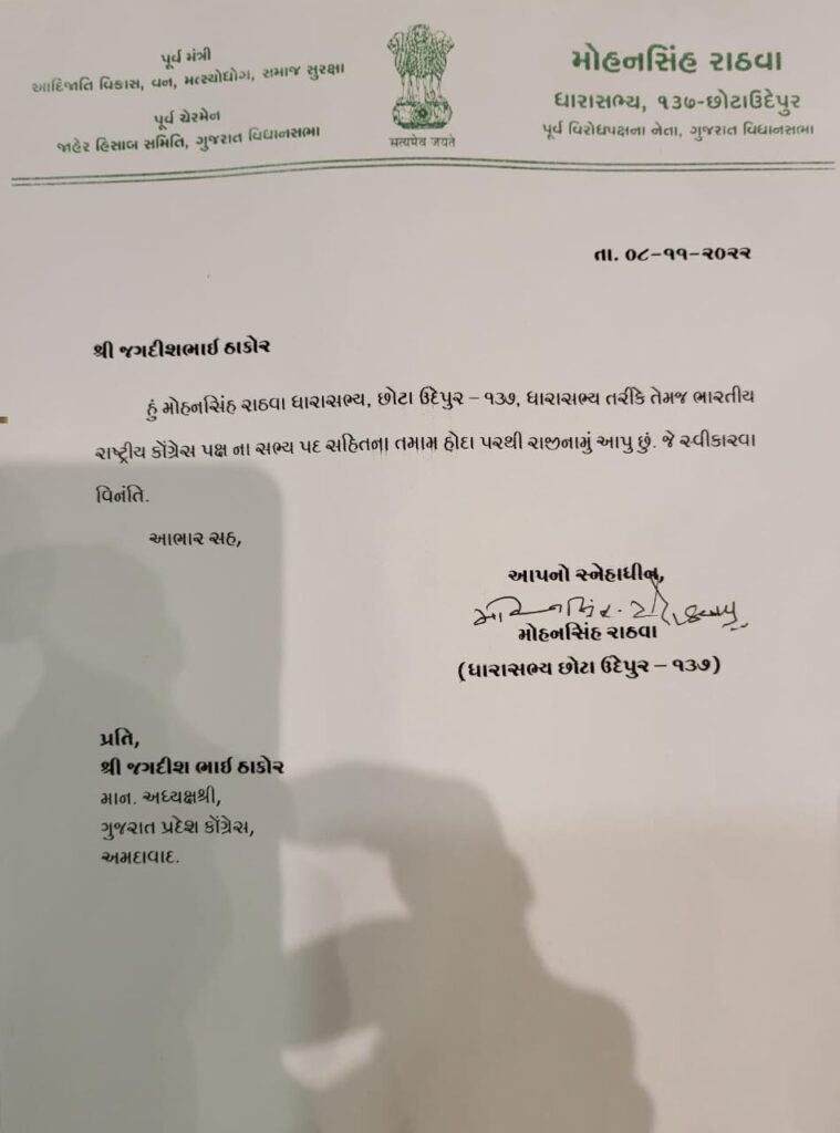 કોંગ્રસના સૌથી સીનીયર નેતાએ ધારણ કર્યો કેસરિયો - humdekhengenews