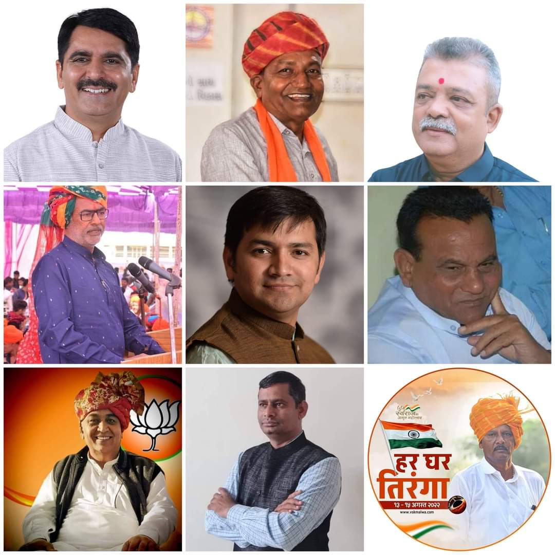 BJP announced the list of candidates