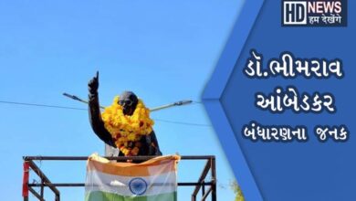 બાબા સાહેબ આંબેડકર-humdekhengenews