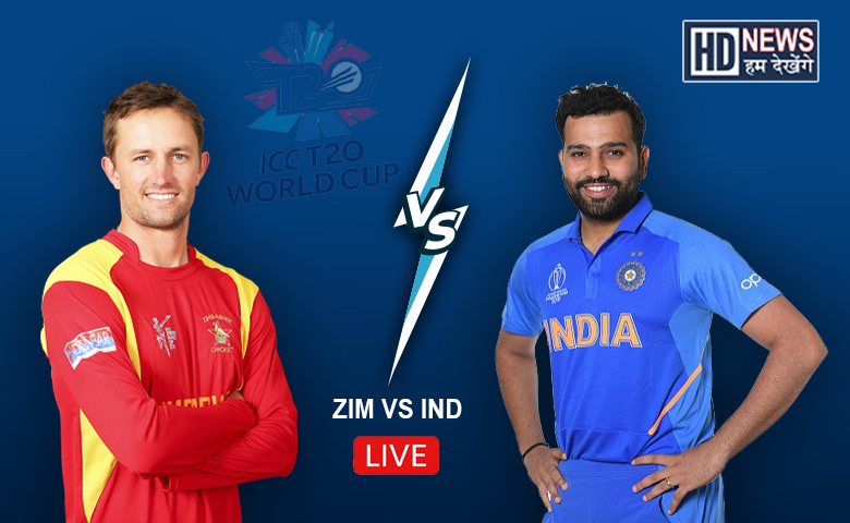 ZIM VS IND - Hum Dekhenge News