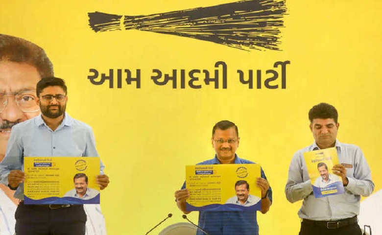 aam aadmi party gujarat