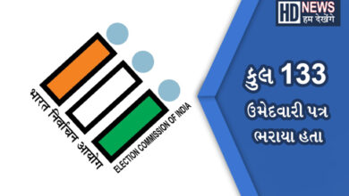 ગુજરાત વિધાનસભાની ચૂંટણી-humdekhengenews