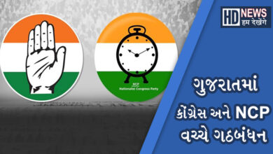 congres and Ncp- HUM DEKHENGE NEWS