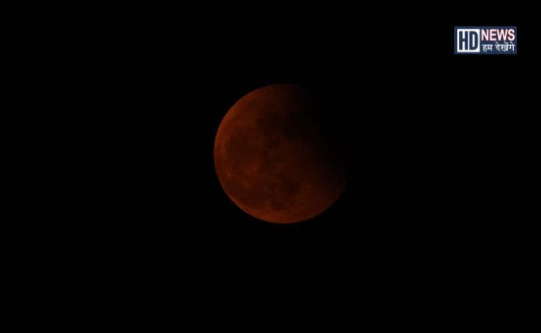 lunar eclipse - Hum Dekhenge News