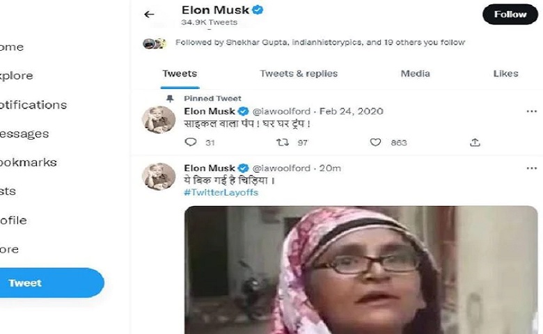 musk fake twitter account