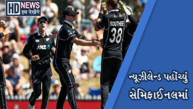 new zealand in semifinals - Hum Dekhenge News