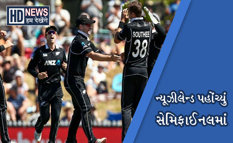 new zealand in semifinals - Hum Dekhenge News