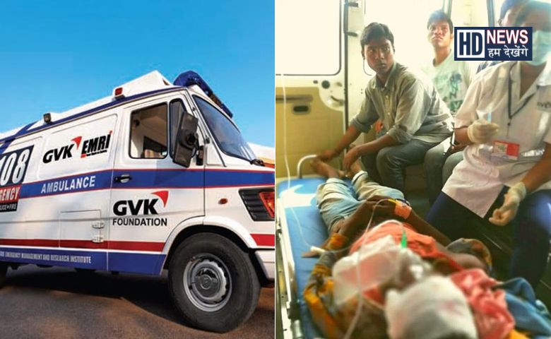 108 emergency ambulance - Hum Dekhenge News