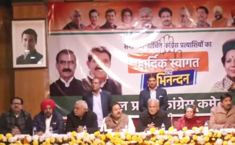 Himachal Congress Meeting