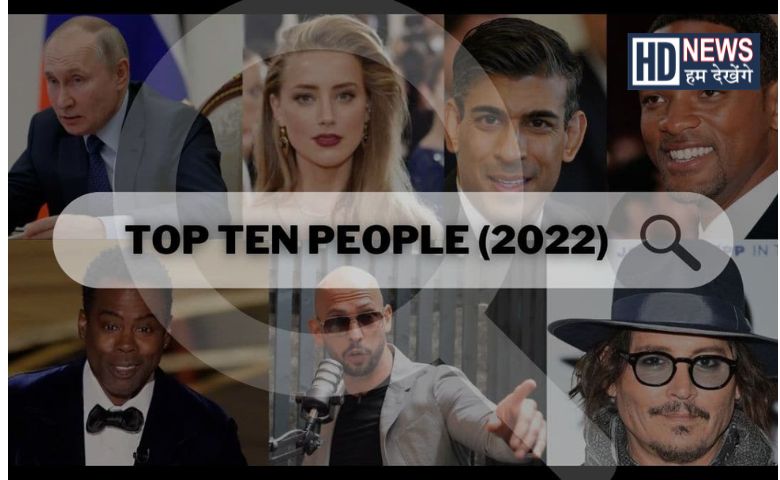 2022 Top Searched People - Hum Dekhenge News