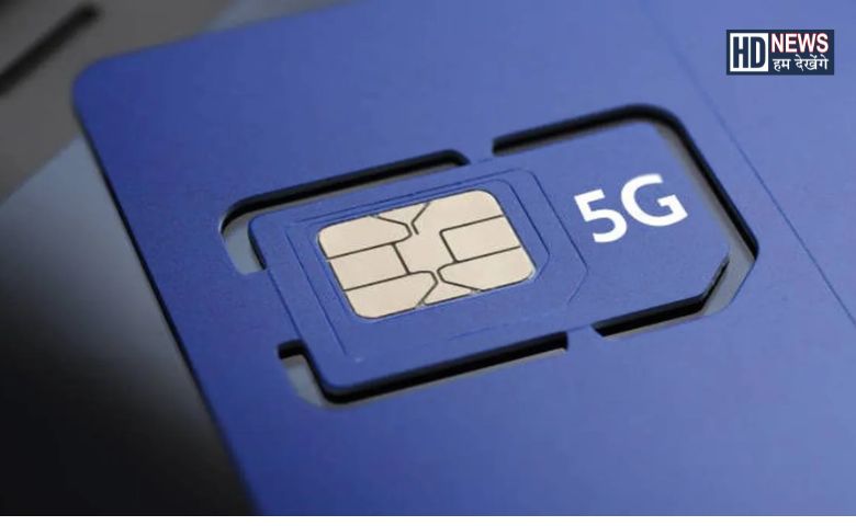 5G SIM - Hum Dekhenge News