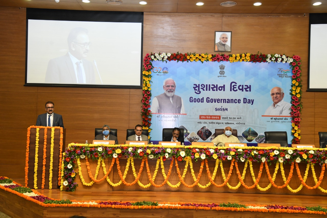 BhupendraPatel, GoodGovernanceDay