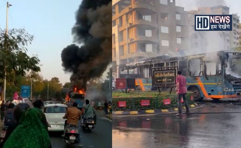 Ahmedabad BRTS FIre - Hum Dekhenge News