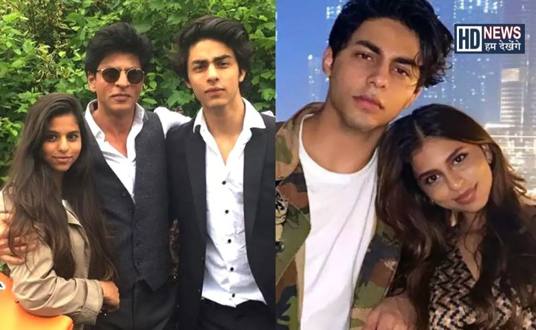 Aryan Khan and Suhana Khan - Hum Dekhenge News