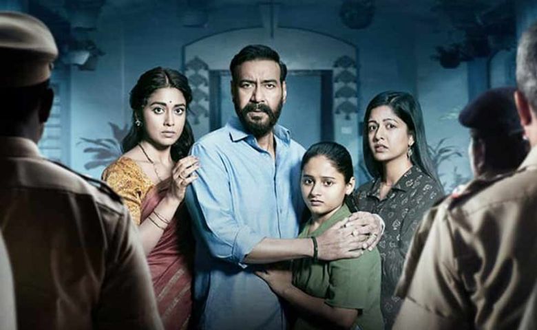 Drishyam 2 - Hum Dekhenge News