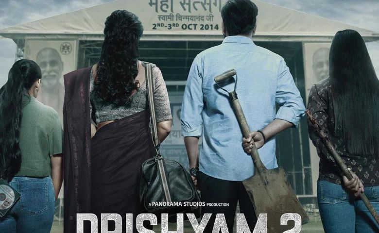 Drishym 2: સતત ત્રીજા અઠવાડિયે પણ સૌ ફિલ્મો પર ભારી, કેટલી થઈ કમાણી ? - humdekhengenews