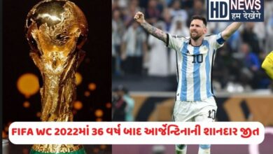 FIFA WC 2022 Hum Dekhenege