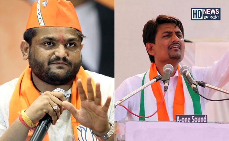 Hardik Patel and Alpesh Thakor - Hum Dekhenge News