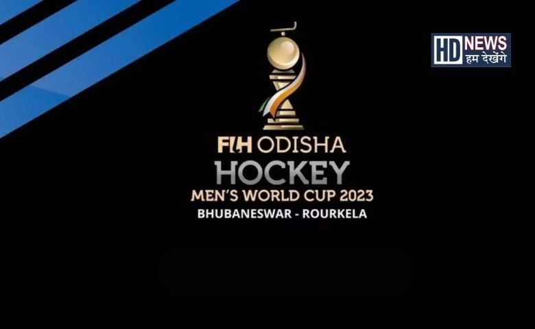 Hockey World Cup 2023 - Hum Dekhenge News