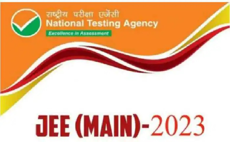 JEE Mains 2023 Hum Dekhenege