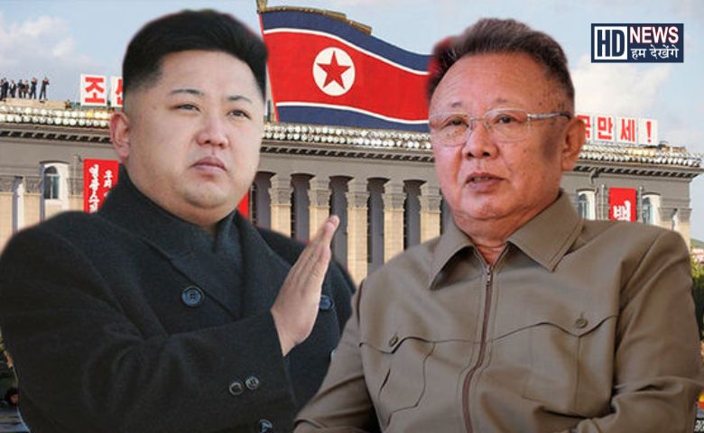 Kim jong Ill and Kim un - Hum Dekhenge News