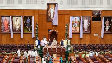 Maharashtra Assembly