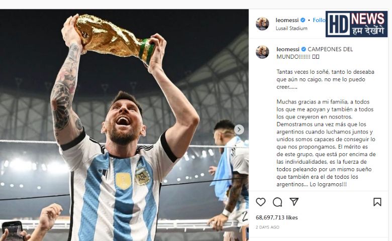 Messi Post - Hum Dekhenge News