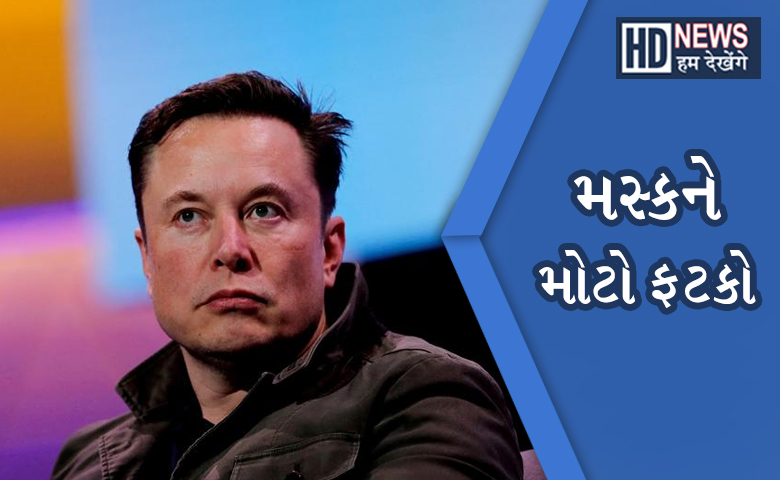 Elon Musk_Hum Dekhenge News