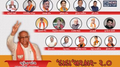 New CM Bhupendra Patel oath Hum Dekhenge News