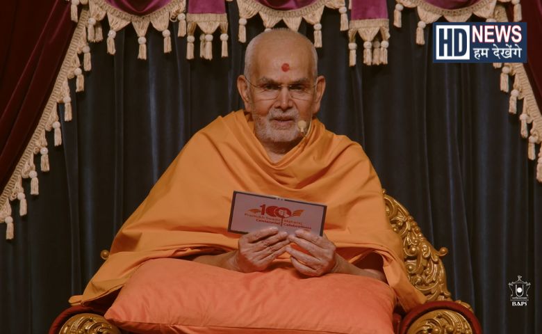 _Pramukh Swami Maharaj Shatabdi Mohotsav - Hum Dekhenge News 