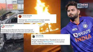 Rishabh Pant Accident - Hum Dekhenge News