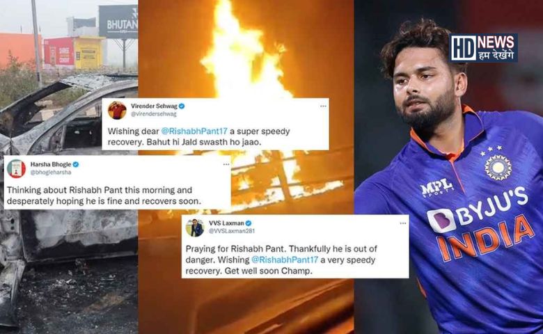 Rishabh Pant Accident - Hum Dekhenge News