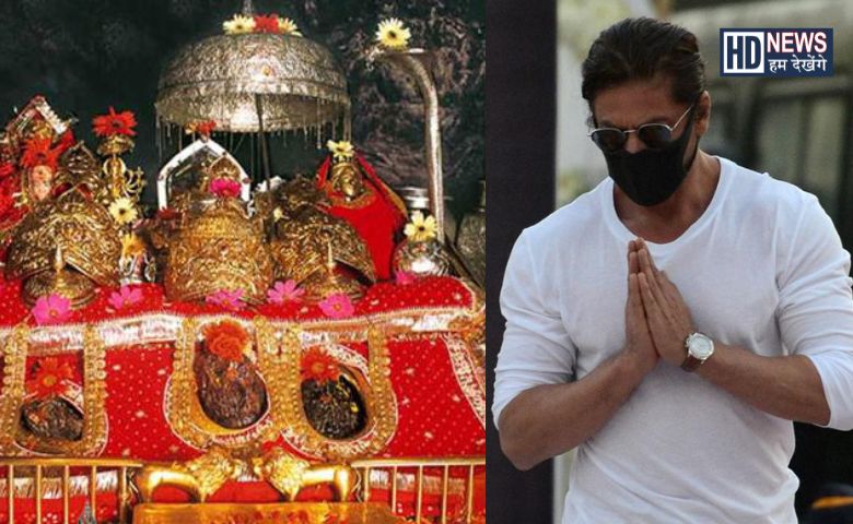 SRK at Vaishnodevi - Hum Dekhenge News