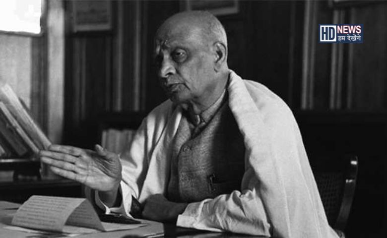 Sardar Patel - Hum Dekhenge News