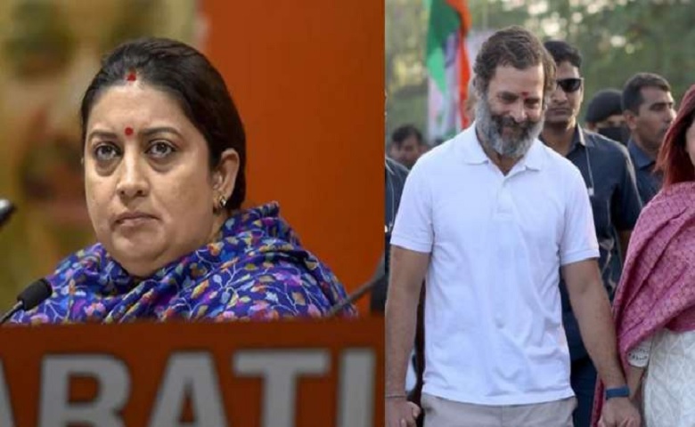 Smriti Irani and Rahul Gandhi